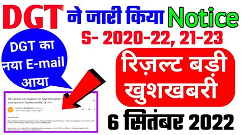 iti result 2022 2nd year.